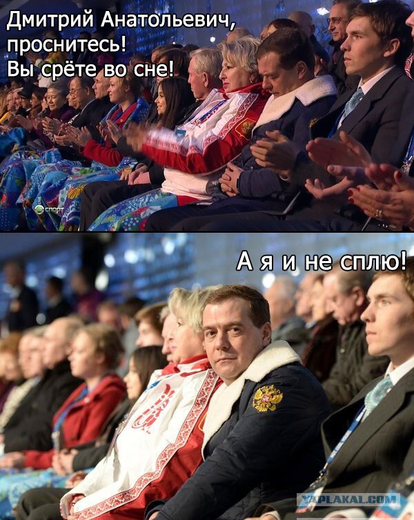 Братишь, как поспал?