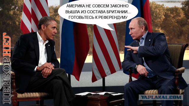 29 штатов хотят выйти из США