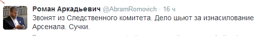 Наверняка фейк