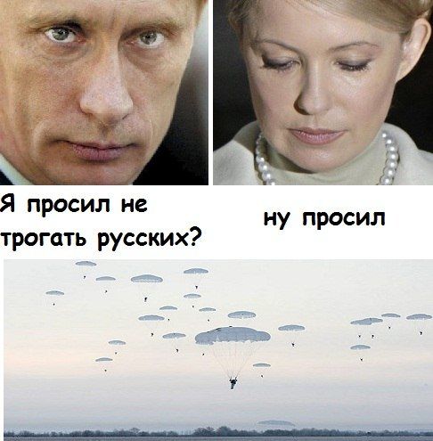 Референдум на Юго-Востоке
