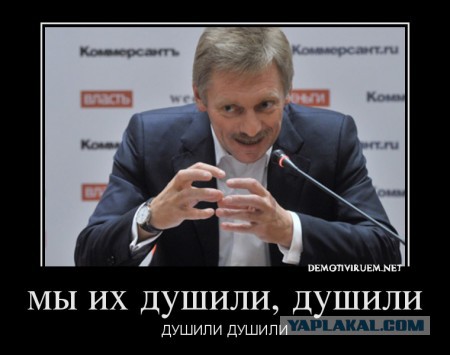 Сожгли квартиру активиста "Правого сектора'