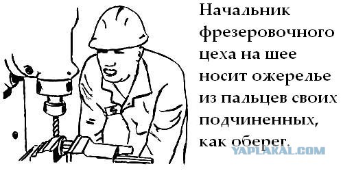 Пьяный и на работе!