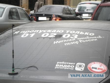 Вам тоже надоели мигалки?