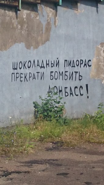 Молния: Авиаудар по Станице Луганской