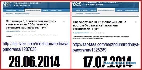 На Украине рухнул Боинг-777 малайзийских авиалиний