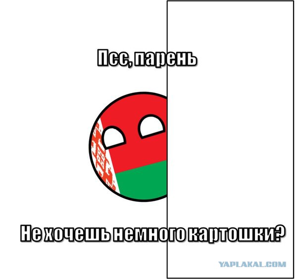 Про братьев беларусов