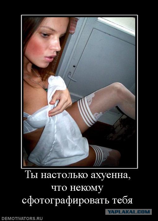 Неудача с фото