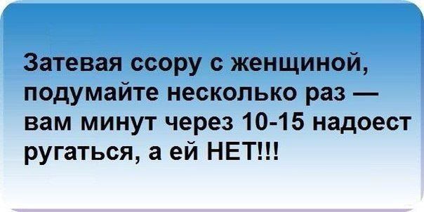 Улыбнуло часть "2"