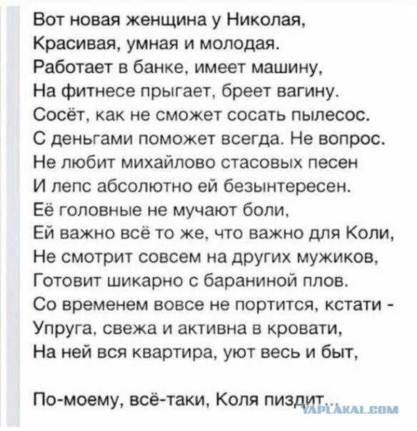 Смешные комментарии из социальных сетей 04.08.14