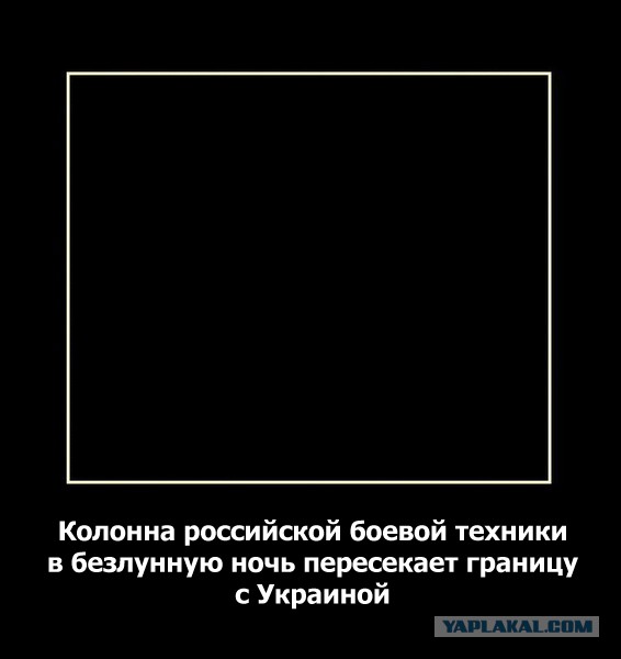 На Украину въехала российская  техника