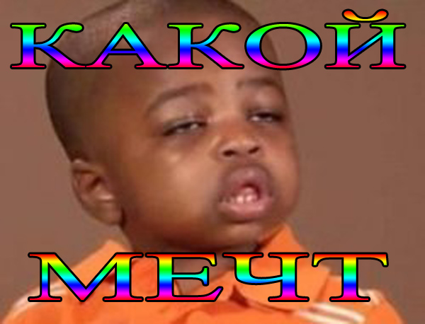 Кличко. Каждый из ваших мечт. 1.09.14