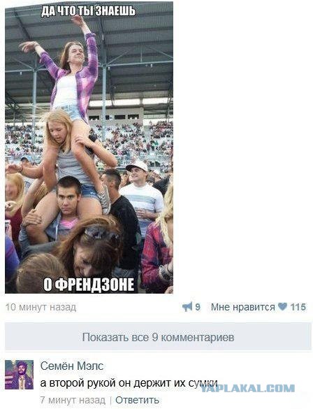 Пятница, картинки для поднятия настроения
