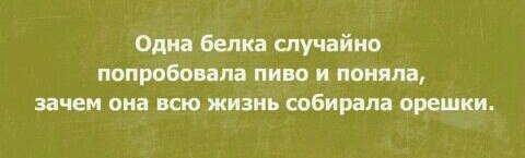 А вот и новые картинки!