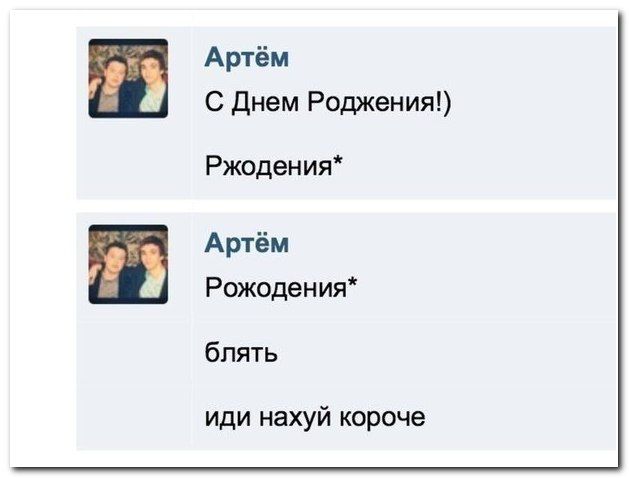 Коменты из СоцСети