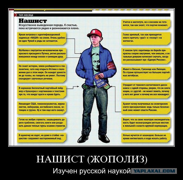 Путинслил и «всепропала»?