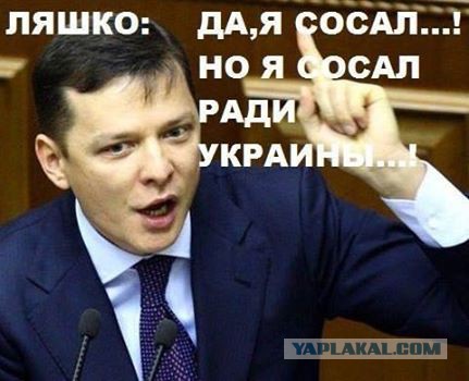 С Тяпницей!