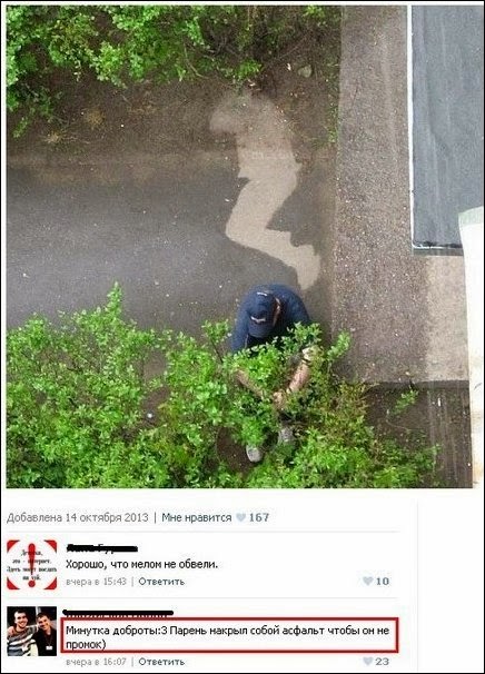 Смешные комментарии из социальных сетей