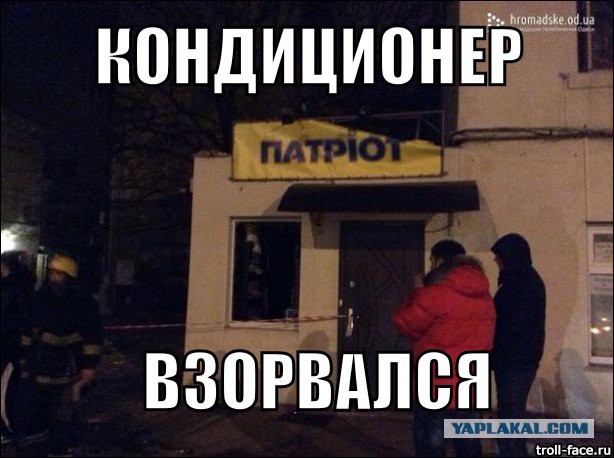 Гремит Одесса