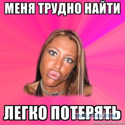 А куда подевались рыцари, я вас спрашиваю?