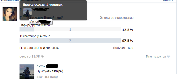 Смешные комментарии из социальных сетей
