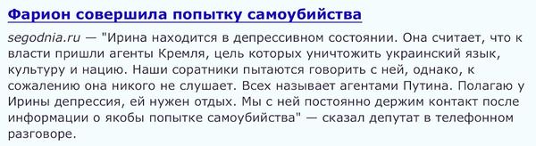 ЕС потребует у России разъяснения ситуации