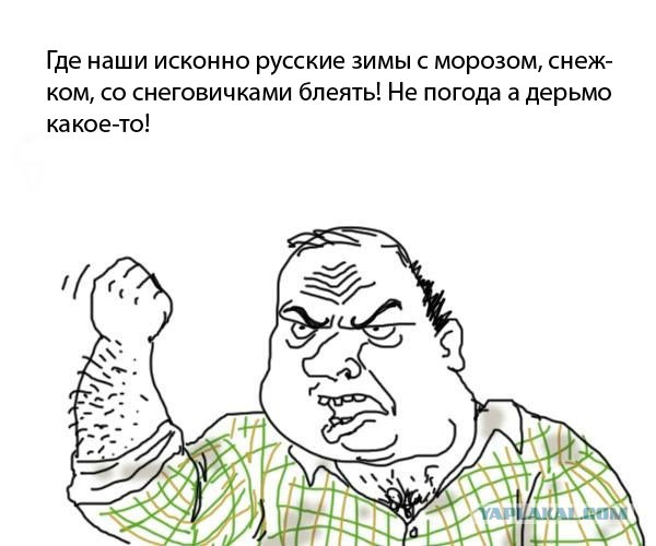 Будь мужиком !