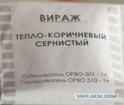 Аналоговый процесс фотопечати