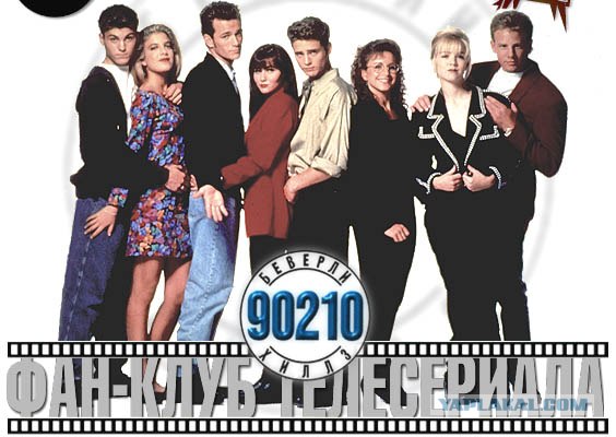 Дикий Ангел и другие сериалы молодости 90-х