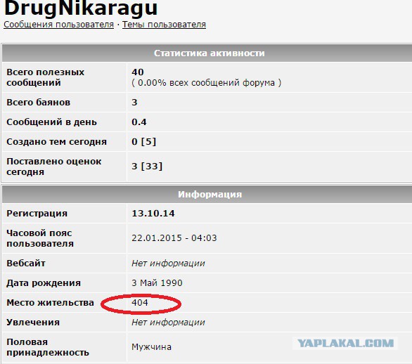 Обращение командиров Новороссии АЛАБАЯ и ЯКУТА