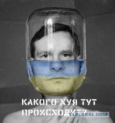 Украинские приколы.