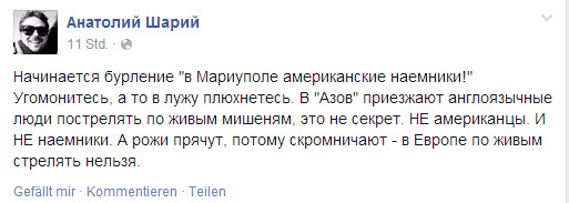 Обстрел в Мариуполе. 24.01.2015