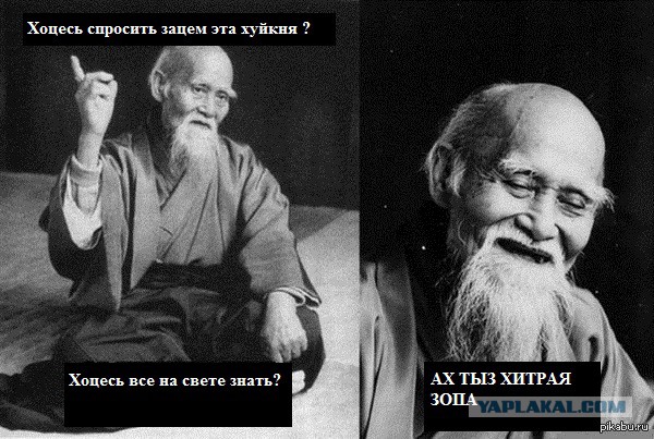Для чего эти штуковины на японских автомобилях?