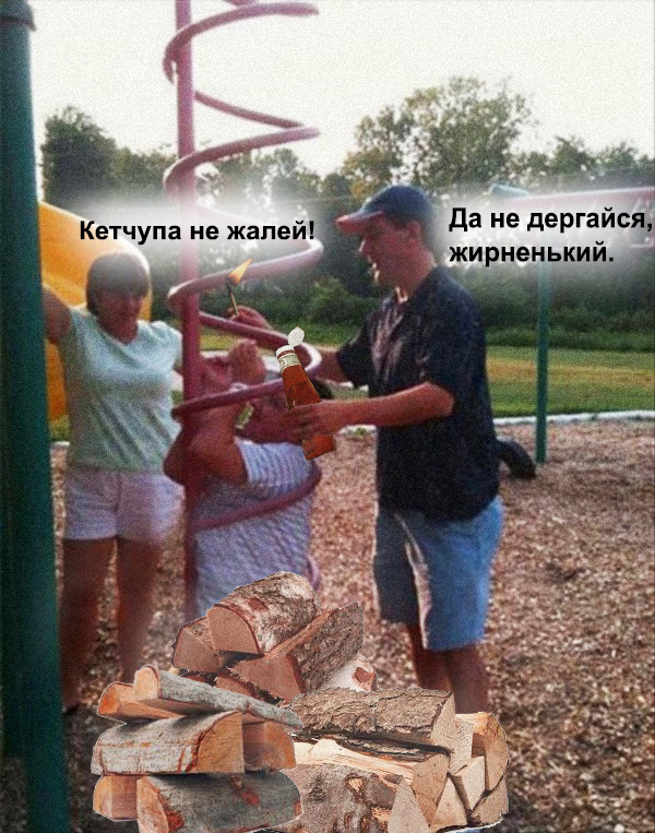 Невероятное рядом