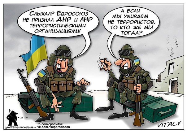 Террористы восстановили железную дорогу