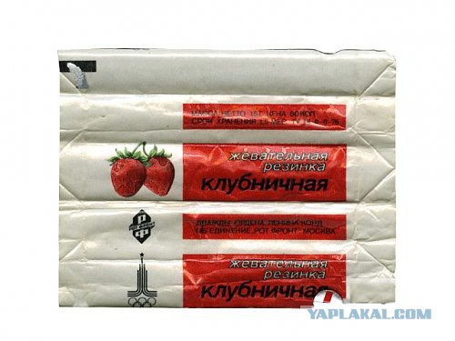 Лимонад, “картошка” , монпасье