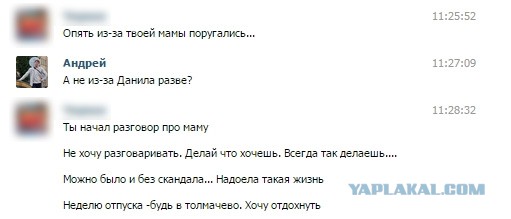 Клинический случай