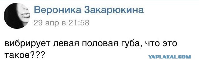 О женских форумах