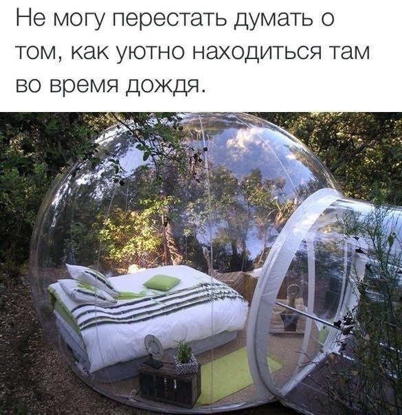 Веселости