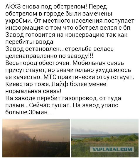 Перемирие кончилось, едва начавшись. Часть 9
