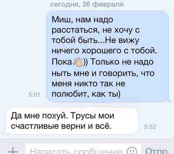Ужасы и приколы из соцсетей 18+