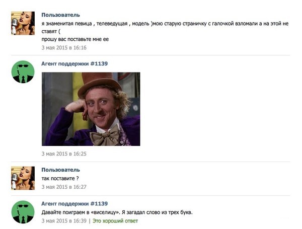 Смешные комментарии из социальных сетей