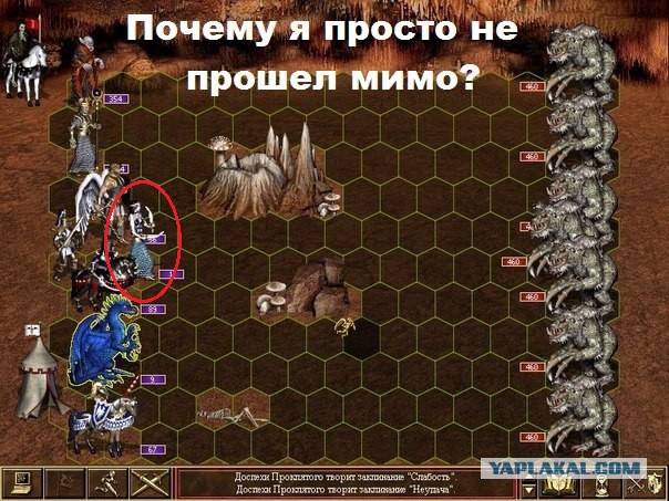 Легкий юмор от Геров 3