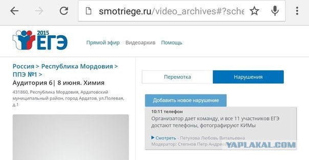 Сдача ЕГЭ