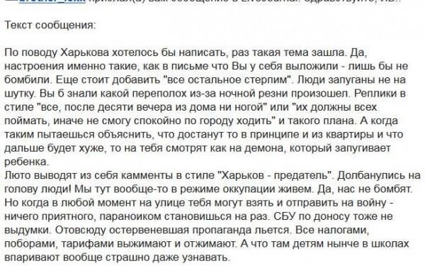 Перемирие кончилось, едва начавшись. Часть 10