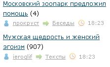 случайности на ЯПе