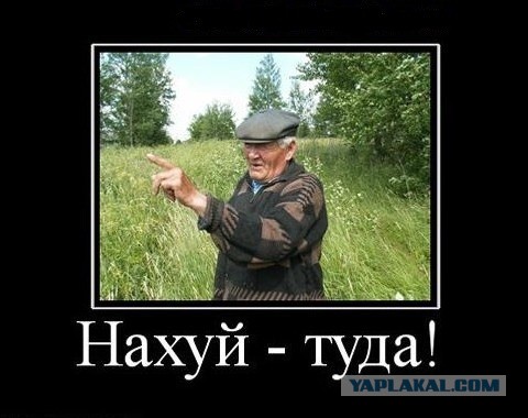 Люди, оказывается, такие неблагодарные.