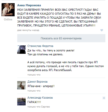 ТП создает лигу шпалоукладчиков