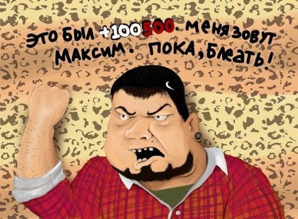РОСКОМНАДЗОР продолжает отжигать
