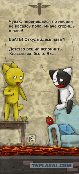 КОШ и другие