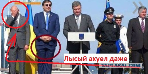 Нелепые штаны Саакашвили обсуждает весь мир